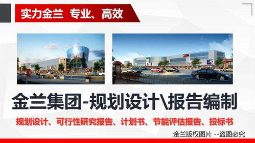 赫章专业规划设计公司 质量保障与无忧服务之选