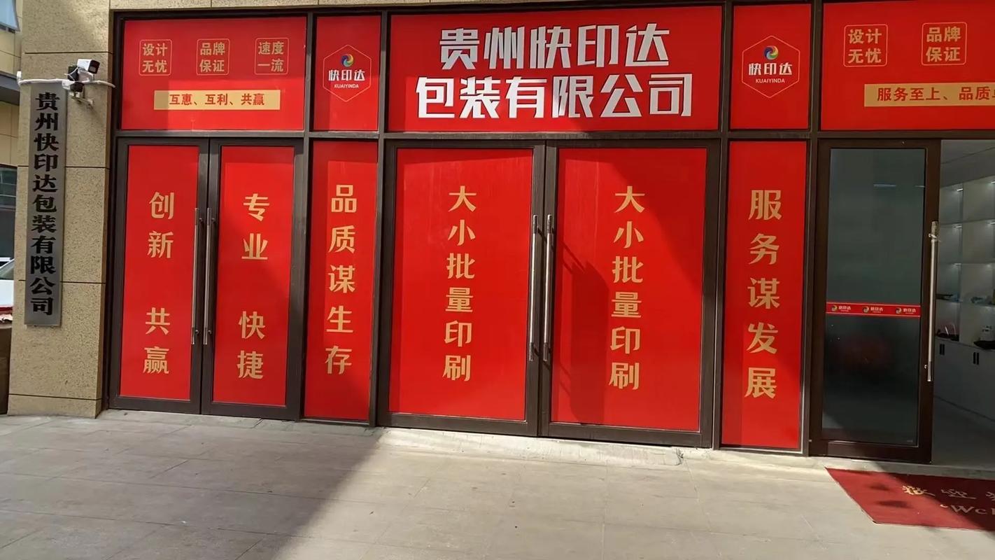 一件起做,整套专用印刷,欢迎到公司参观,专业的设计团队,精湛