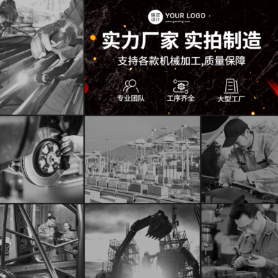 通用1688工厂介绍主图