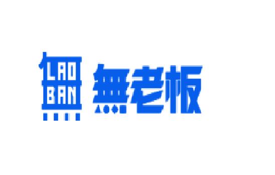专业设计服务 赋能品牌价值的核心引擎